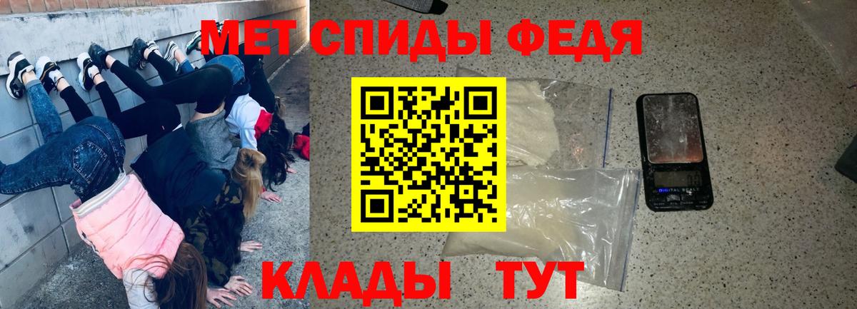 Амфетамин 98%  Вход с VPN  Amphetamine  Новодвинск 