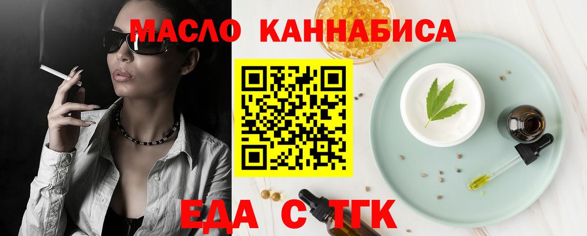 Новодвинск  Canna-Cookies марихуана  Вход с VPN 