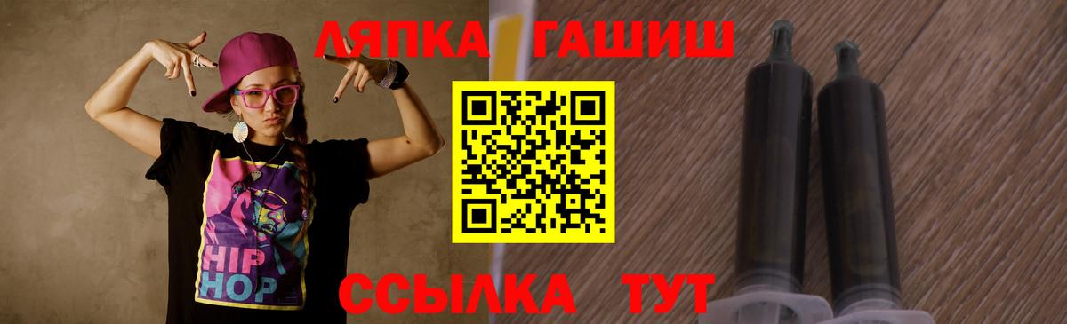 ГАШ AMNESIA HAZE  ГАШ 40% ТГК  Новодвинск  Вход с VPN 