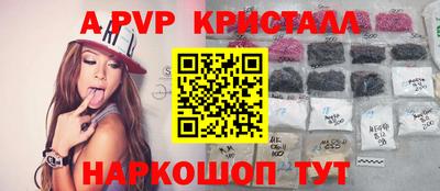 a pvp Северобайкальск