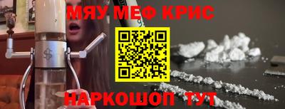 дурь Севастополь