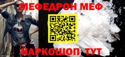 дурь Севастополь