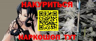дурь Севастополь