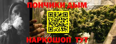 дурь Севастополь