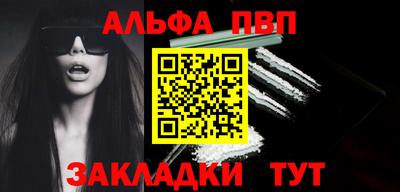 a pvp Северобайкальск