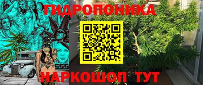 дурь Севастополь