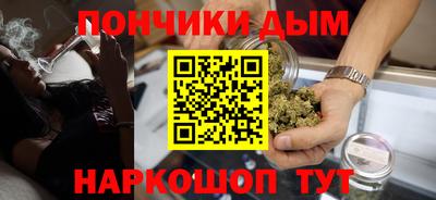 дурь Севастополь
