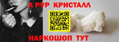 a pvp Северобайкальск