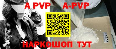 дурь Севастополь