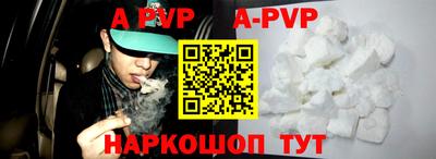 дурь Севастополь