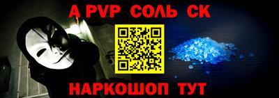 дурь Севастополь