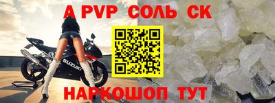 дурь Севастополь
