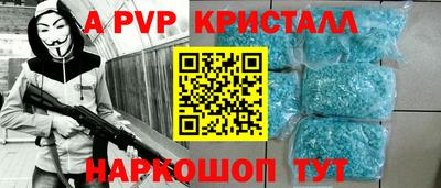 a pvp Северобайкальск