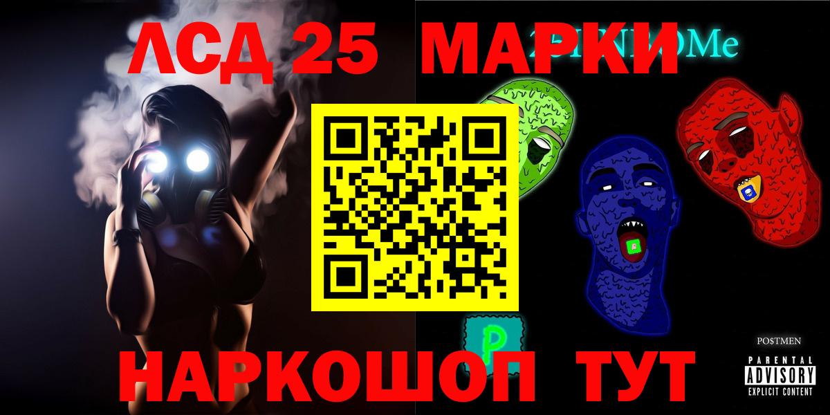 ЛСД экстази ecstasy Новодвинск
