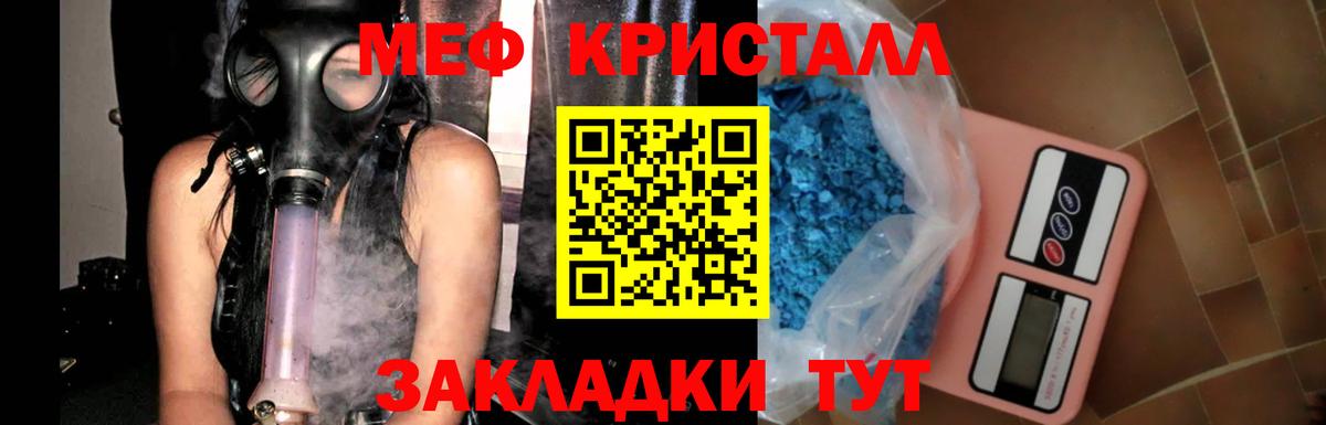 Меф  Меф 4 MMC  МЕФ  даркнет сайт  Мефедрон 4 MMC  Новодвинск  Вход с VPN 