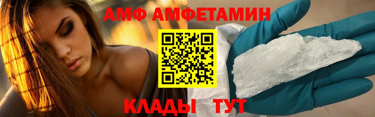Первитин мет  Первитин мет  Вход с VPN  Новодвинск 