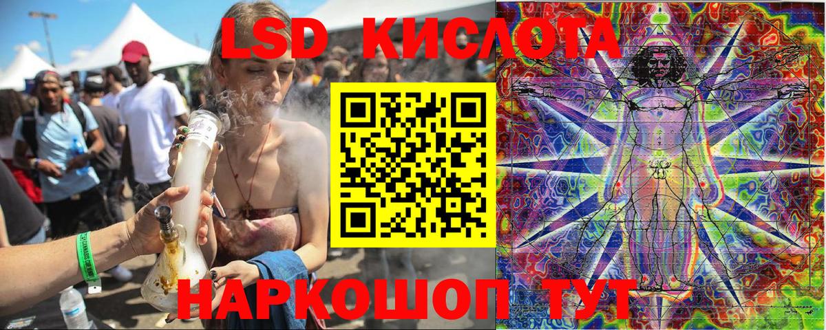 Марки NBOMe 1,8мг Новодвинск