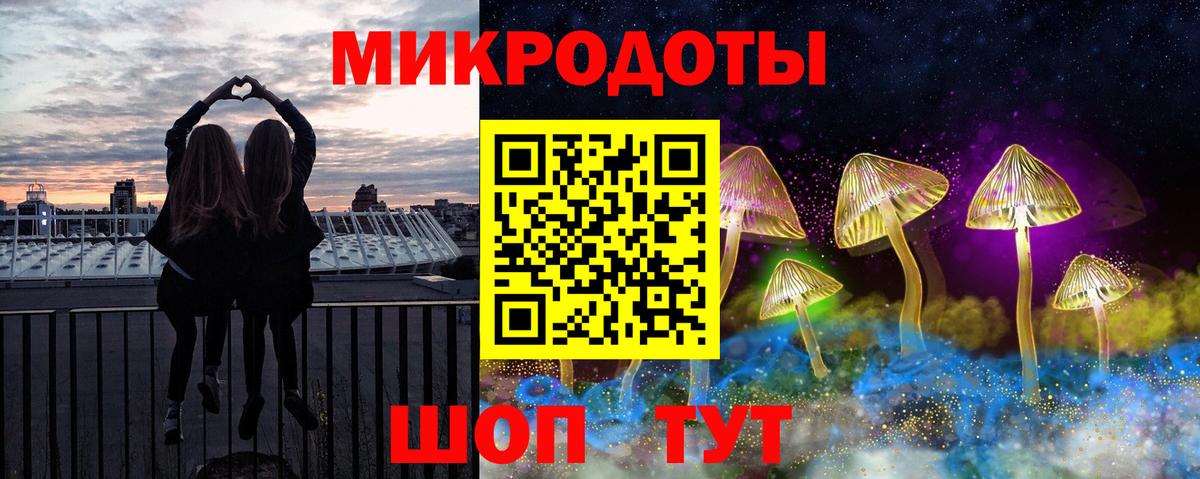Псилоцибиновые грибы Cubensis  Вход с VPN  Новодвинск 
