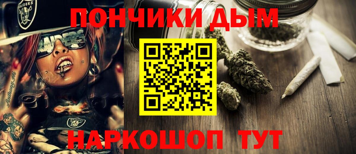 Конопля конопля  Бошки марихуана VHQ  Канабис MAZAR  Новодвинск  Вход с VPN  МАРИХУАНА ГИДРОПОН 